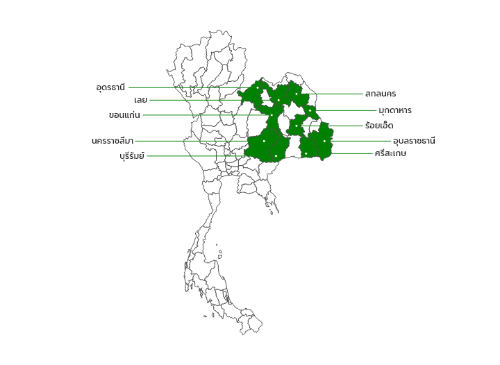 ภาคตะวันออกเฉียงเหนือ